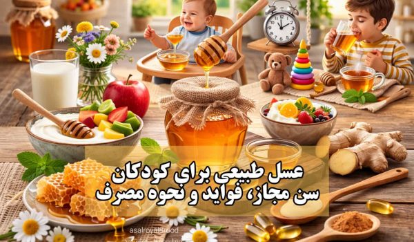 یک کودک خردسال با لبخند در حال خوردن عسل طبیعی از یک قاشق چوبی در آشپزخانه