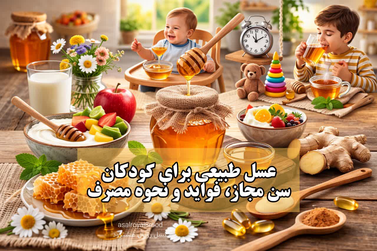 یک کودک خردسال با لبخند در حال خوردن عسل طبیعی از یک قاشق چوبی در آشپزخانه