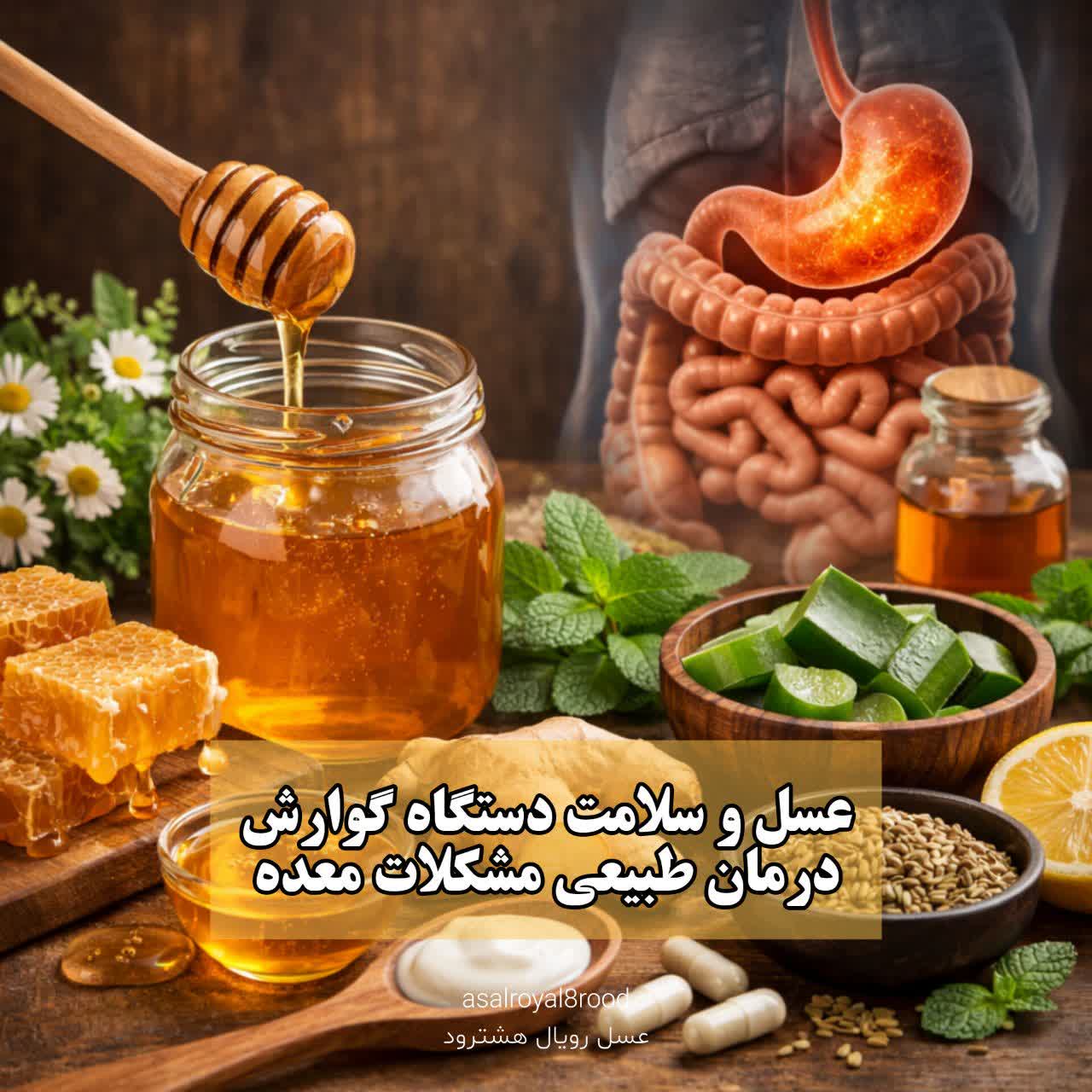 یک کاسه چوبی پر از عسل طبیعی به همراه قاشق چوبی و چند تکه شاخه دارچین در کنار آن